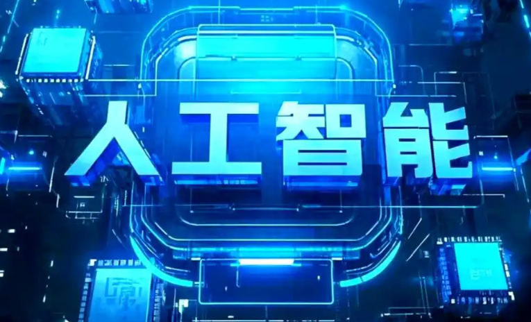 新干县商业化落地稳步推进 主流AI产品持续拓展企业级服务应用边界