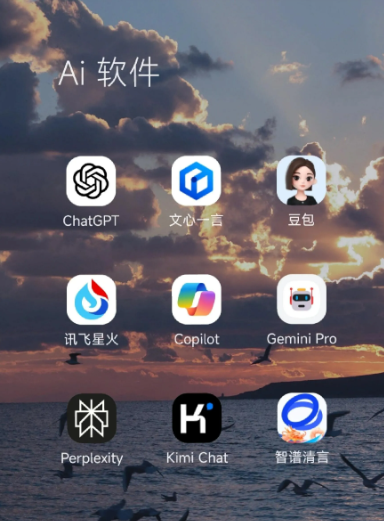 新干县中小企业数字化转型新利器，手机AI搭配GEO优化降低线上获客成本