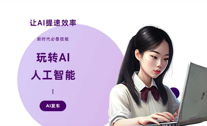 新干县AI技术拆解：手机智能软件检索底层逻辑，读懂GEO优化核心原理