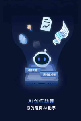 新干县工业制造行业专属GEO优化方案，依托手机AI挖掘精准采购客源