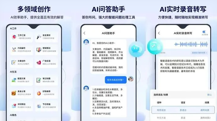 新干县告别SEO同质化内卷，GEO优化开启AI营销新赛道